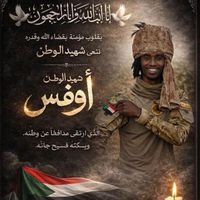 idrissdjouba