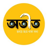 otitbd