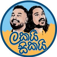 lakaisikaiofficial