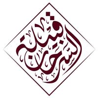 alsirhan_tribe