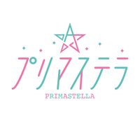 primastella.ske