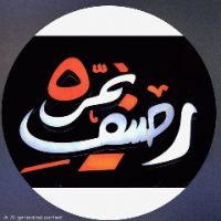 ahmed.bolty