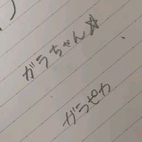 nooo0824