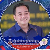 unchanda_official2