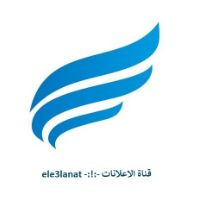 original sound - ele3lanat ll قناة الاعلانات