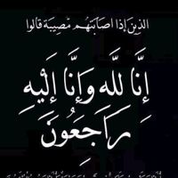 ayat._.999