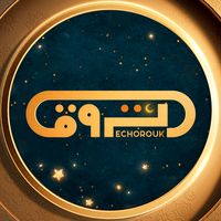 الصوت الأصلي - Echorouk TV