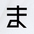 iinioinotabiji