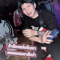 เสียงต้นฉบับ - Apisipthong_543