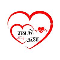 manko_katha11