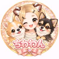 オリジナル楽曲 - ちわわん🐶✨