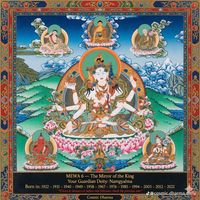 chimmilhatsho260
