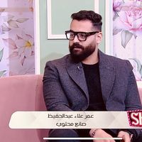 الصوت الأصلي