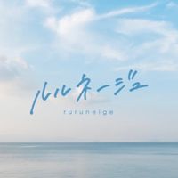 オリジナル楽曲 - 地下アイドルの裏側とP