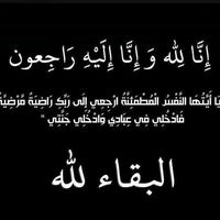 1627617025172algharib