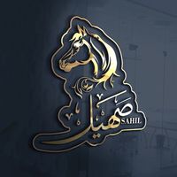 saif_allw