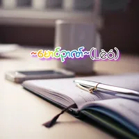 original sound - mrleo008