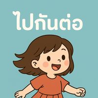 anchali.4