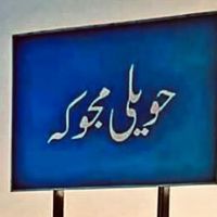jawad_ahmad75