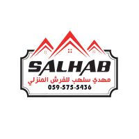 salhab_house