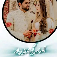 original sound - usamagondal124