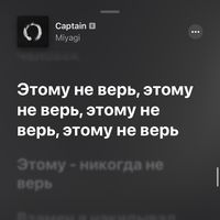 оригинальный звук - Треки 🤤
