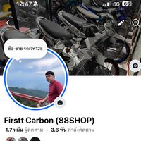 first88shop