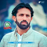 original sound - zullqarnainsahiofficial