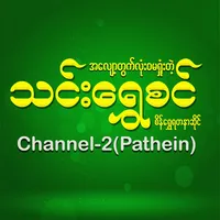 original sound - thinshwesinchannel