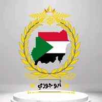 original sound - wdosman1989