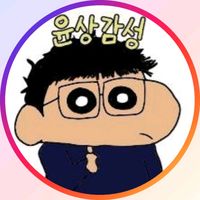 오리지널 사운드 - 윤상짜장맨