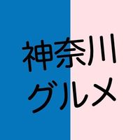 kanagawa_food