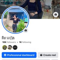 សំឡេងដើម - គឹមលៀង