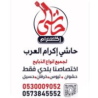 a0530009052