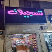 alnghm_m