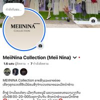 meiinina11