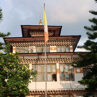 original sound - Samtse Dzongkhag