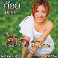 original sound - nobo LM