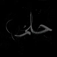original sound - ayh9d