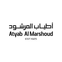 عيد يعني عيديات