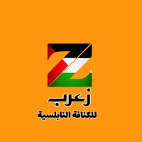 zourobkunafa