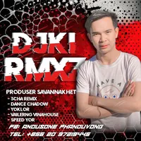 ผูกฝ้าย สายเเนน