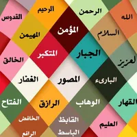الدعاء يغير القدر باذن الله