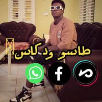 الصوت الأصلي