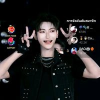 เสียงต้นฉบับ - ปองชู.ฮาร์ท💙