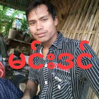 မူရင်းအသံ - မင်းဒင်
