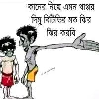 original sound - ovisheikh10