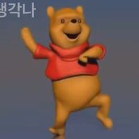 오리지널 사운드 - Day 2