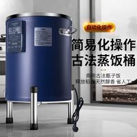 原聲 - 魯班工廠-商用餐飲設備