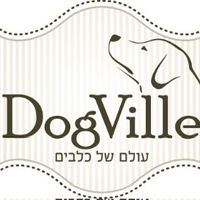 dogvilleisrael